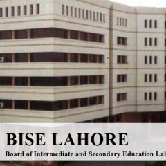 میٹرک 2016 کے نتائج کا اعلان کردیا گیا