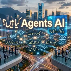AI Agents کیا ہیں؟ مستقبل کا ایسا AI جو صرف جواب نہیں دیتا بلکہ کام بھی کرتا ہے