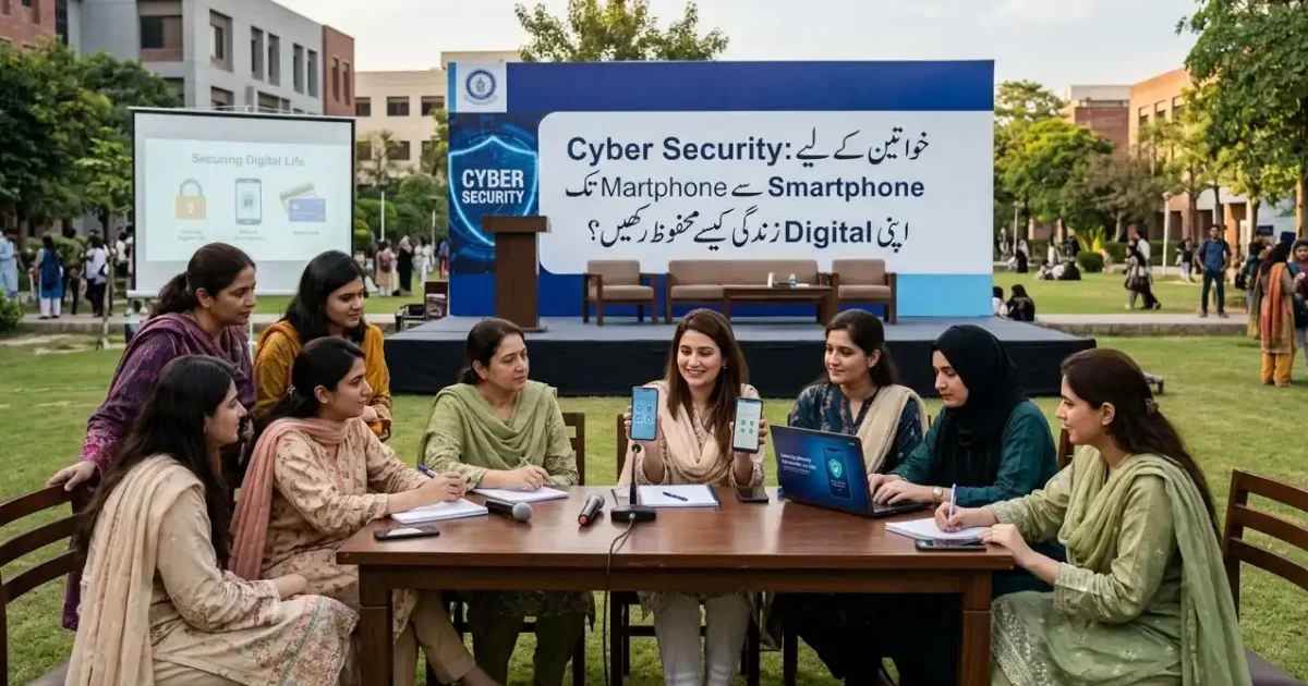 Cyber Security