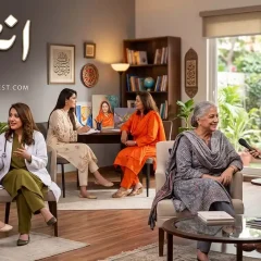 عفت سحر طاہر – شاہین رشید