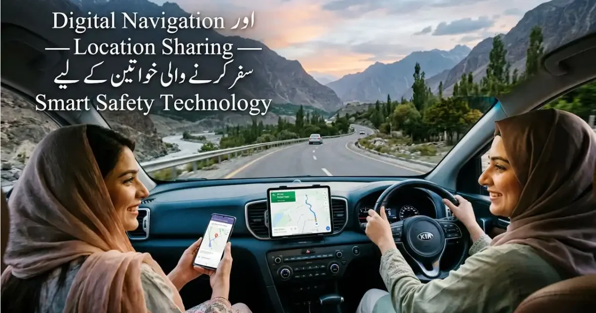 Location Sharing