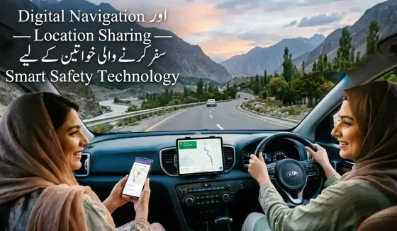 Digital Navigation اور Location Sharing — سفر کرنے والی خواتین کے لیے Smart Safety Technology