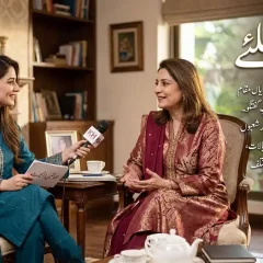 لبنیٰ ٹوانہ ڈی ایس پی وومن اینڈ چلڈرن – شاہین رشید
