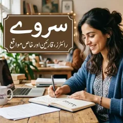 رائٹرزکا سروے – ادارہ